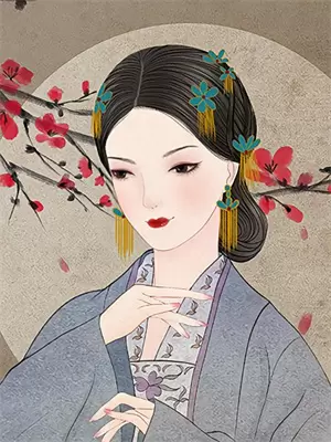 老四