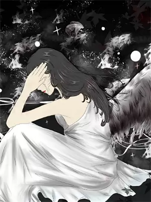 男主家的地下室