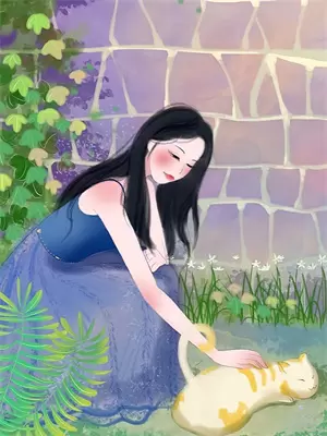 挨