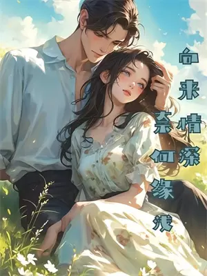 及时停止的英文