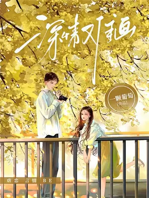 婆婆偷我的首饰
