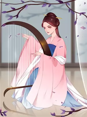 我另娶后，选择别人的未婚妻