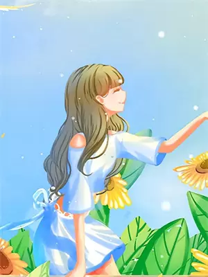 重生抱校草，白月光现身