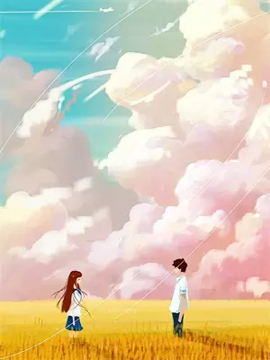 隔山隔海我也爱你歌词
