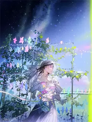修仙废材娶仙子